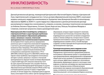 Нумерология в Ведической школе: что означает число души 5?