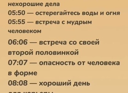 Значение чисел