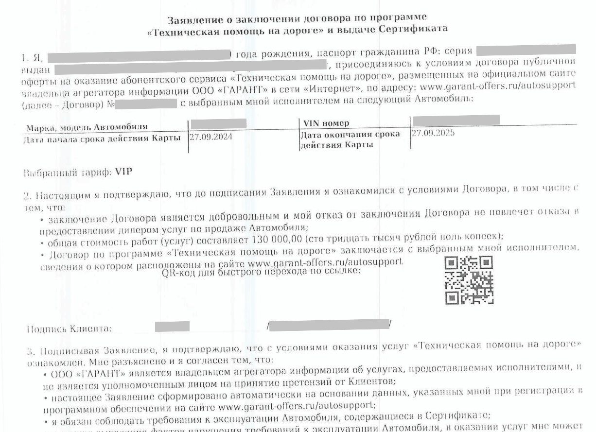 Рождённые 22 числа. Информация о Вас и для Вас!