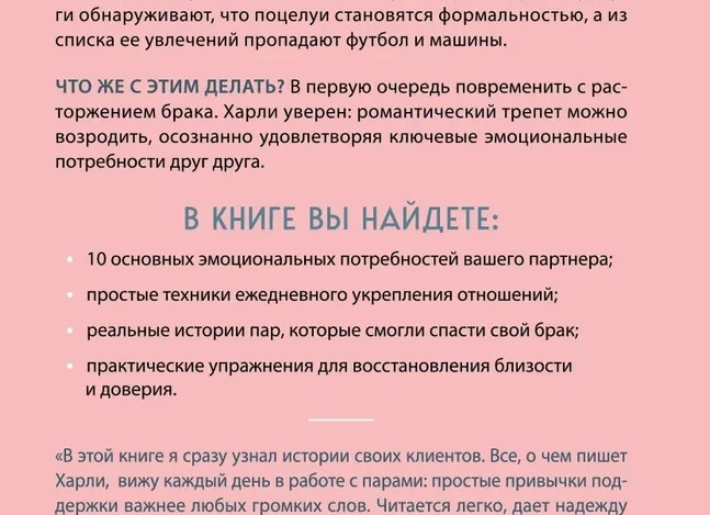 9 типов профессий, какая подойдет вам