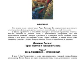 Магия Дня Рождения (Число от 1 до 31): Ваш Скрытый Характер и Талант, о Котором Вы Могли Не Знать
