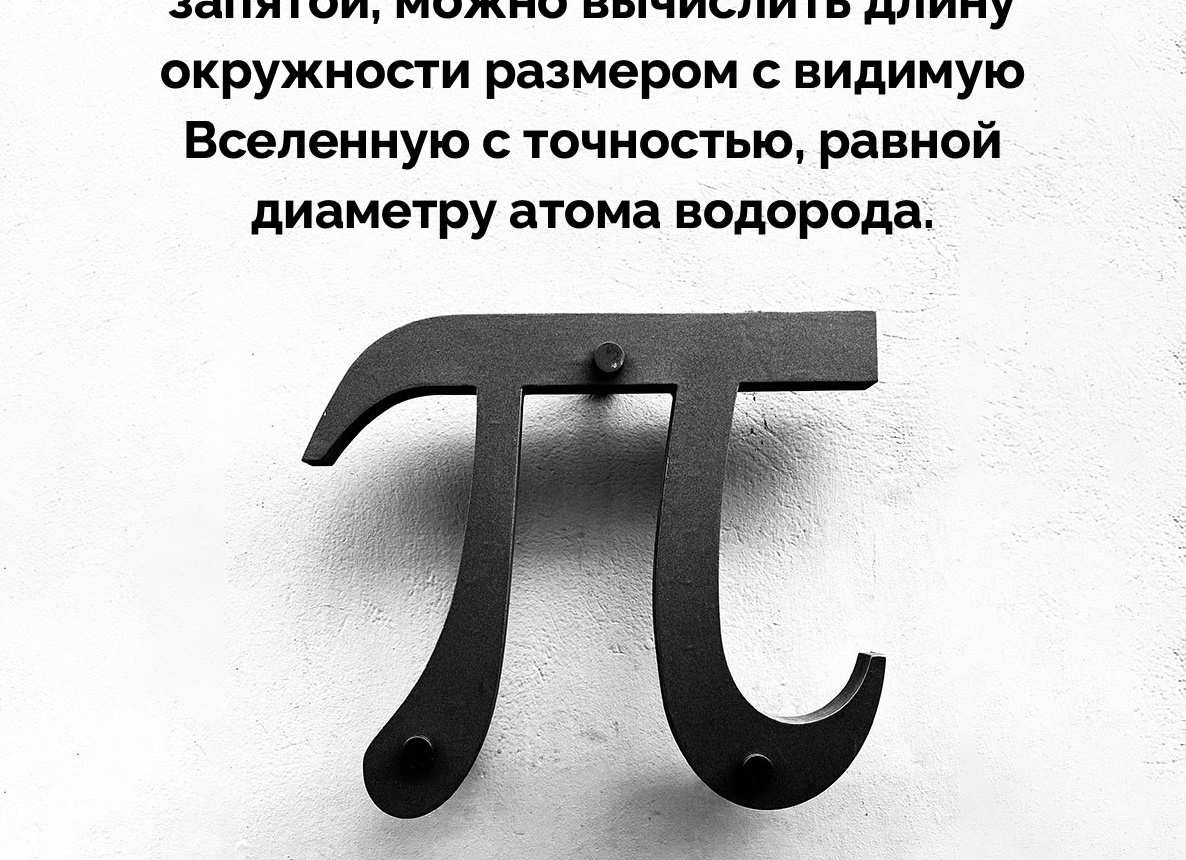 Энергия цифр: число 40 в нумерологии, значение числа, влияние на человека