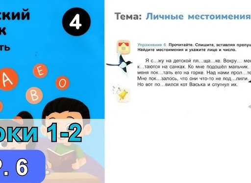 Числа и их сила. Часть первая: День рождения