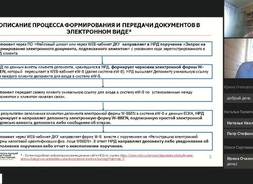 Сведения, которые направляются заказчиком для формирования реестра контрактов (44-ФЗ).