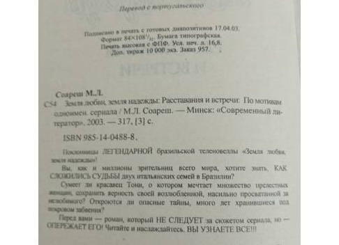 Числа, которые хранят тайны вашей семьи.