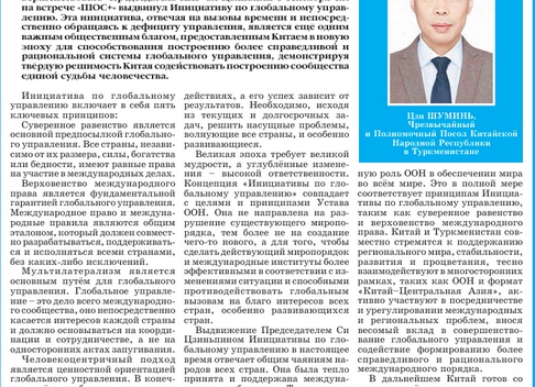 Роль чисел в Мироздании.