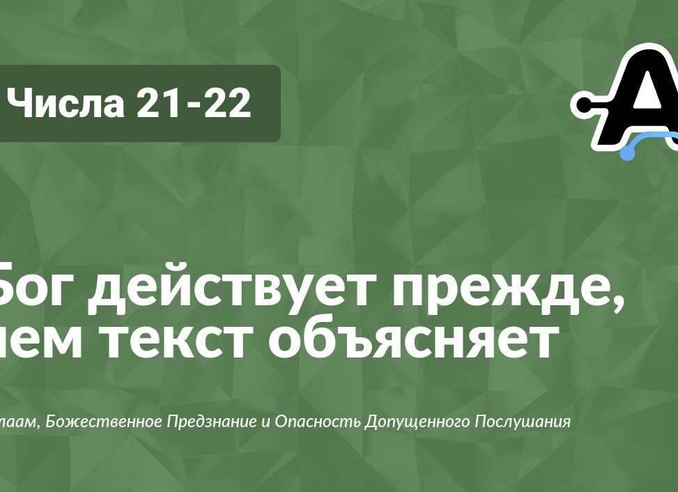 Число 22 в нумерологии давит на женщин иначе. Проверила на 50 клиентках