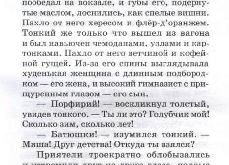 😮 Рассказываем, откуда взялось такое число
