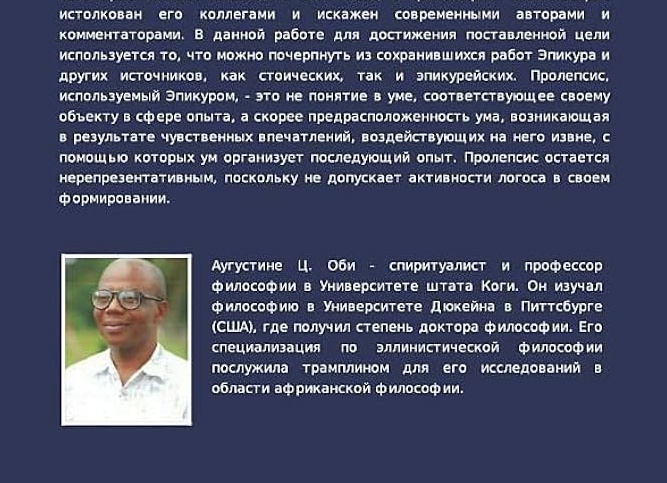 Использование чисел для достижения успеха и процветания: и самозанятым, и бизнесменам
