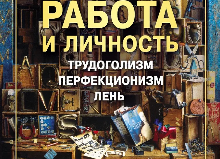 Число ПИ и фаталистичность жизни