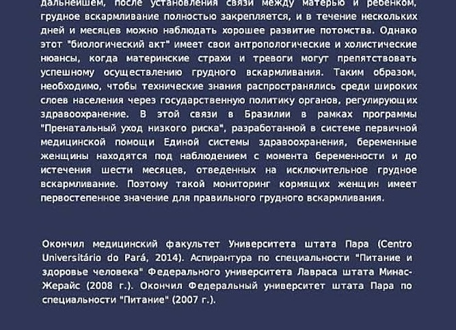 Парные цифры, что значат?