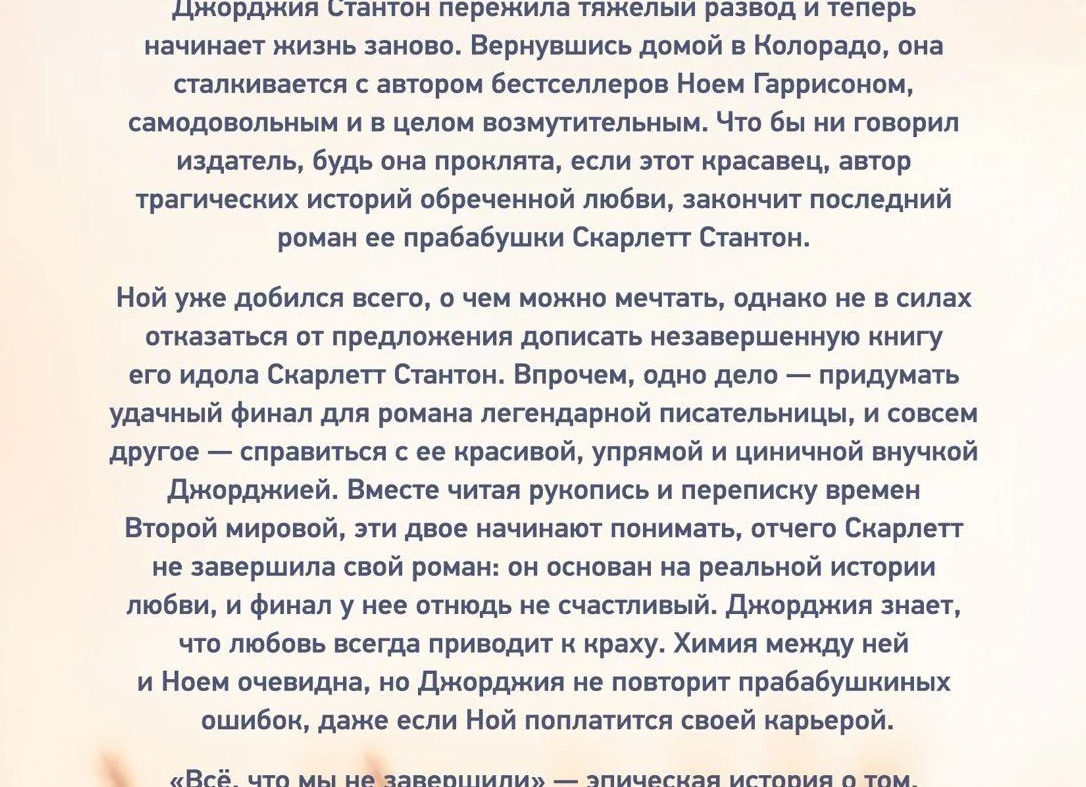 Боимся ли мы цифр?