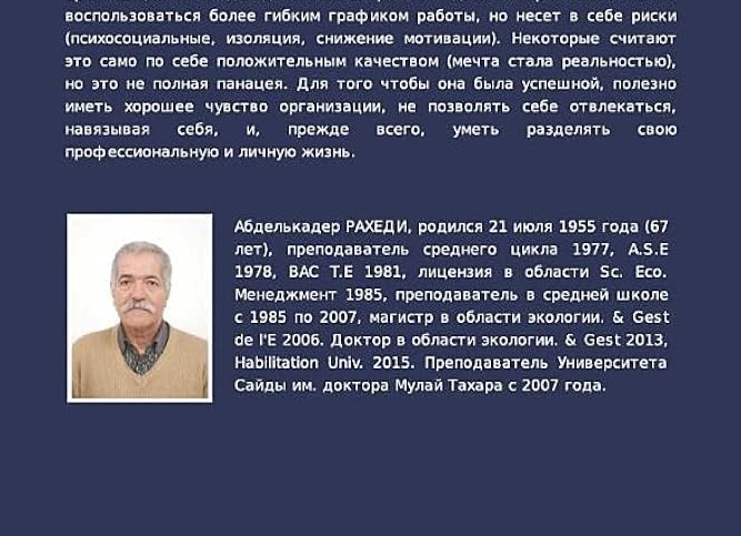 Рождённые 19 числа. Информация о Вас и для Вас!