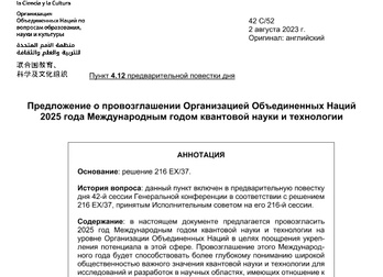 Значение числа 42 🔮 Почему эта цифра меняет судьбу и приводит к успеху