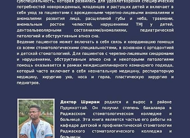 Ребёнок родился 6 и 24 числа. Особенностей детей, рождённых 6 числа. Почему дети 6 числа меняют жизнь родителей?