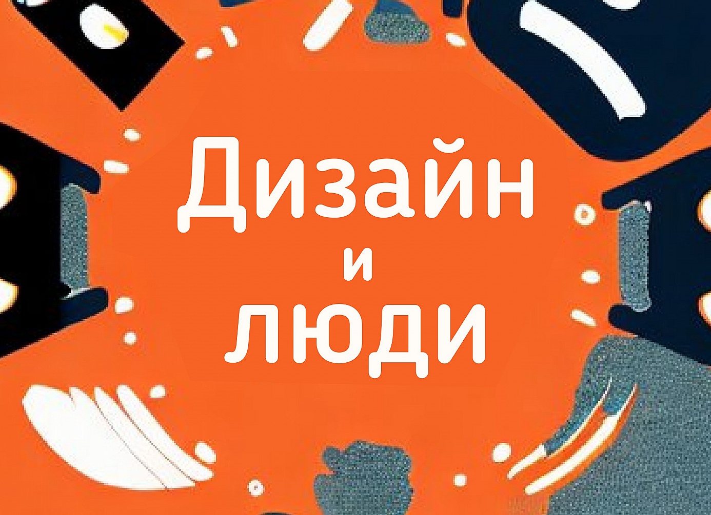 Люди из будущего уже здесь?