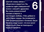 Нумерология жизни: раскрываем тайны персонального кода судьбы