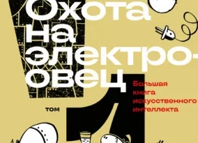 Феномен людей-счётчиков, которые способны в уме извлекать корни из огромных чисел