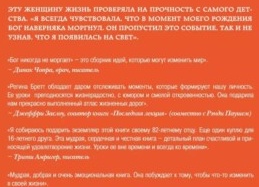 Одно число может изменить вашу жизнь: Узнайте, как расшифровать свой личный номер в нумерологии