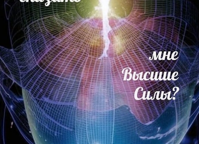 Нумерология - наука о силе чисел и их влиянии на вашу жизнь