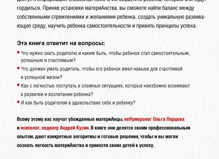 Как стать счастливым по числу рождения и закрыть все потребности. ВСЕ ЧИСЛА. Профессия по дате рождения