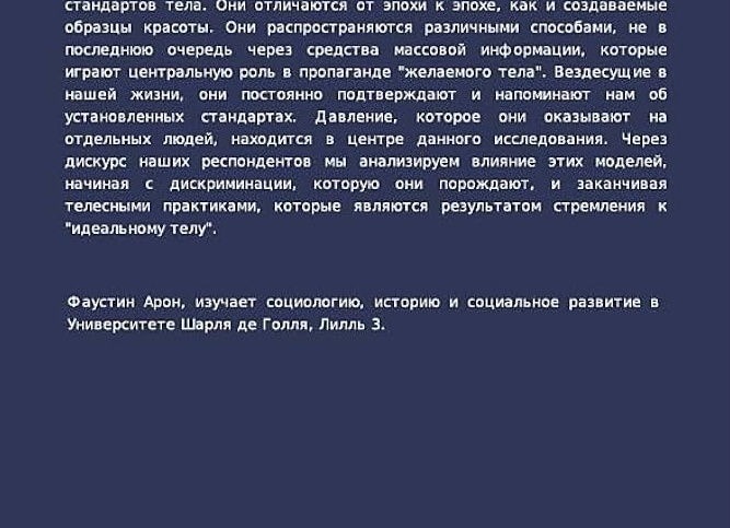 Почему наша жизнь подчиняется числам 9 и 40? Тайный код биологии и истории.