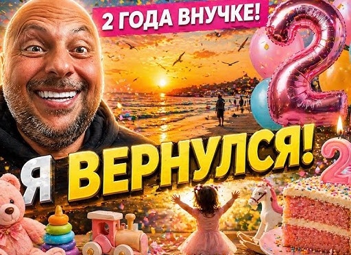 Характеристика личности по Дате Рождения. Я РОДИЛСЯ 16 ЧИСЛА. Число души 