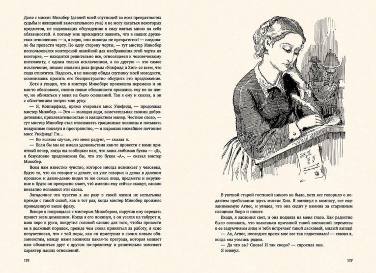 verosofia_verologia_dictionary