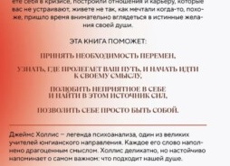 Статья №10. Определение направления на цель (пространственного) при нетрадиционном частотном методе радиолокации(НЧМР).